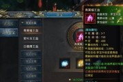 王者之路技能挑战攻略（掌握王者之路技能挑战的关键，提升你的游戏水平）
