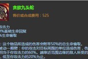 六神龙盲僧出装攻略（绝对掌控局势的关键装备及技巧）