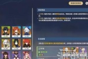 以锄地原神阵容搭配攻略