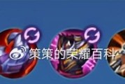 探秘坦然的吕布出装和铭文攻略（以坦然之心，征战天下！）