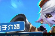 麦林小炮攻略（掌握这一个关键装备，提升你的输出能力）