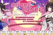 《苍蓝誓约》SSR战姬杉9月实装攻略（获取攻略详解，抢先上手最强战姬）