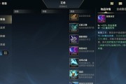 最强寒冰出装手游攻略（凭借冰霜之力统领战场，打造无敌寒冰装备攻略！）