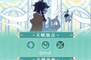 原神演出幕布攻略（如何利用原神的幕布系统，为演出打造华丽绚烂的舞台布景）