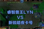 魔兽兽王出装攻略2022（跟随专业选手，掌握最佳装备选择技巧）