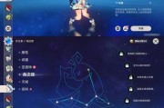 原神7天攻略（快速上手，游刃有余，揭秘璃月和蒙德的秘密！）