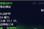 《魔兽世界》怀旧服矮人工具任务攻略（轻松完成任务，快速升级矮人角色）