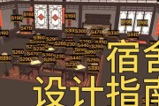 《掌握宿舍游戏指南，成为游戏大师！》（攻略分享，让你在宿舍游戏中游刃有余）