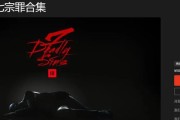 口香糖女王游戏攻略（成为游戏中的统治者，利用口香糖征服世界！）