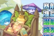 解锁原神角色潜能焕发的攻略bug（发掘角色潜能的秘密，轻松解锁强大能力）
