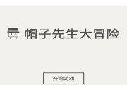 《开启脑洞大门，解密绑匪游戏攻略》（将你的智力挑战到极限，用脑洞解锁匪夷所思的绑匪游戏！）