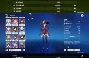 原神毁灭吧成就攻略（探索原神世界，完成全新挑战！）