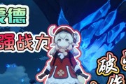 原神陨石碎片攻略（原神陨石碎片攻略）