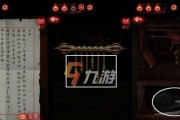 刽子手出装攻略（解析最新版本中刽子手的出装策略，帮你在战场中迅速崛起）