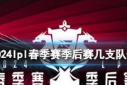 2020LPL春季赛直播地址大揭秘！（重磅！游戏迷们最期待的直播地址来了！）