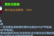 《武器新版本装备与加点攻略大揭秘》