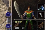《掌握商战游戏攻略，成为交换人生的赢家》（用策略与智慧，征服商业舞台）