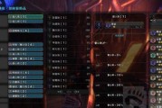 冰原怪物技能搭配攻略（解锁最强战斗力，尽显冰原之威！）