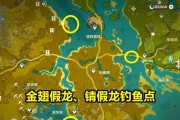 《原神渔获快速升级攻略》（打造强力渔人团队，快速提升等级！）