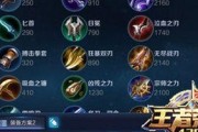 刘善出装搭配攻略（通过刘善的出装搭配，学习如何展现时尚品味和个性魅力）