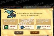 刀塔传奇技能店攻略（掌握技能购买要点，成就顶尖战力）