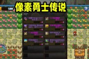 DNF像素勇士大创造加点攻略（打造你的最强战士，成为勇闯地下城的王者！）