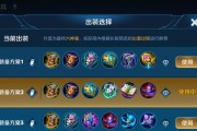 新手中路推荐英雄出装攻略（打造无敌中路霸主，快速上手英雄出装攻略）