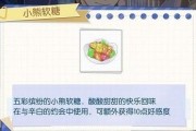 《梦间集天鹅座访问值获取方法详解》（游戏攻略，快速提升访问值）