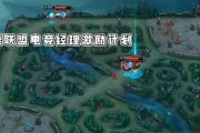 《电竞经理BLG出装攻略》（成为电竞经理的必备指南，攻略一览无余！）