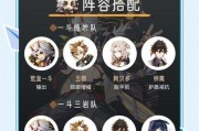 原神萌新攻略表（解密原神新手攻略表，助你快速成为冒险大师！）
