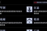 无期迷途技能攻略（一步步揭开未知的面纱，让你成为迷途中的探险家）