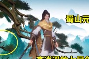 逍遥隐藏技能大全攻略（从入门到精通，解锁逍遥隐藏技能的秘密武器！）
