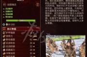 《指尖领主》游戏兵种详解（探秘《指尖领主》中各类兵种的属性和技能）