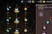老头环月球技能加点攻略（老头环月球技能加点的关键策略和技巧，帮助你成为环月球的高手）
