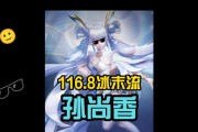 孙尚香出装玩法攻略（打造完美的射手之姿，玩转孙尚香的装备选择和技巧）