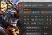 《三国志战略版》兵道个性加点攻略全阶段加点思路（解析不同阶段的加点策略，提升战斗效能！）