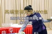 打造成功的技能竞赛策划全攻略（助你成为技能竞赛策划的高手）