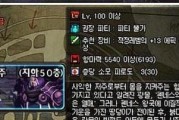 《DNF》游戏红玉的诅咒开启方法剖析（解密红玉的诅咒，让你轻松获得稀有道具）
