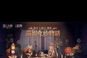 揭秘第五人格三周年限定周边礼盒物品（限时抢购，限量珍藏，送你惊喜不断）