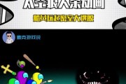 解谜救援大蜗牛游戏攻略（通过掌握关键技巧，你也能成为解谜救援大蜗牛游戏的高手！）