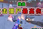 和平精英暗夜游戏攻略（成为夜间杀戮之王，掌握关键技巧，夺得胜利！）