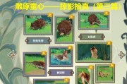 以动物行为为攻略（揭秘原神中动物行为的奥秘与战略运用）