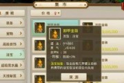 问道手游技能获得攻略（了解技能获取方法，助你在问道手游中脱颖而出）