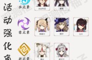 《玩转原神占卜技巧攻略》（掌握关键技巧，解锁隐秘命运）