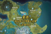 《探寻蒙德城神瞳的攻略》（寻觅四方秘密，揭示神秘面纱）