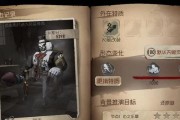 《第五人格协会系统全面指南》（从组建到管理，教你打造强大的协会！）