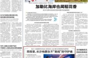 《最强蜗牛军舰》图纸攻略