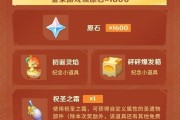 原神端游攻略助手（在这个神奇的世界中，让攻略助手为你指引前行吧！）