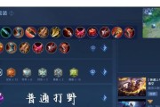 《猴子终极铭文出装顺序攻略》（掌握猴子输出节奏，打造最强终极装备）