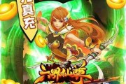 《六界仙尊攻略技能大揭秘》（掌握攻略技能，成为六界仙尊的王者）